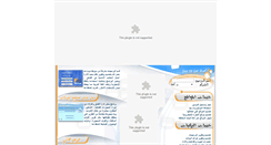 Desktop Screenshot of dsonic.net